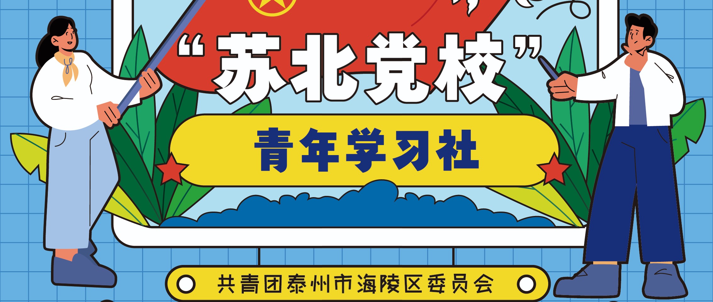 书本导向标题